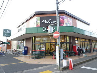 ユーコープ ミアクチーナ南林間店　150ｍ