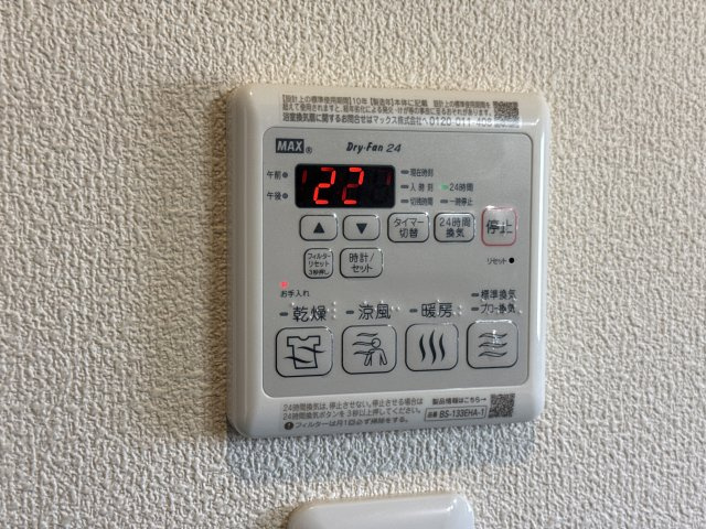 ヴィラ ラタウィのその他