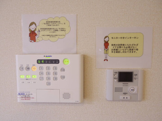 【セキュリティ】 | ラ・ペジブルA | 浴室TV