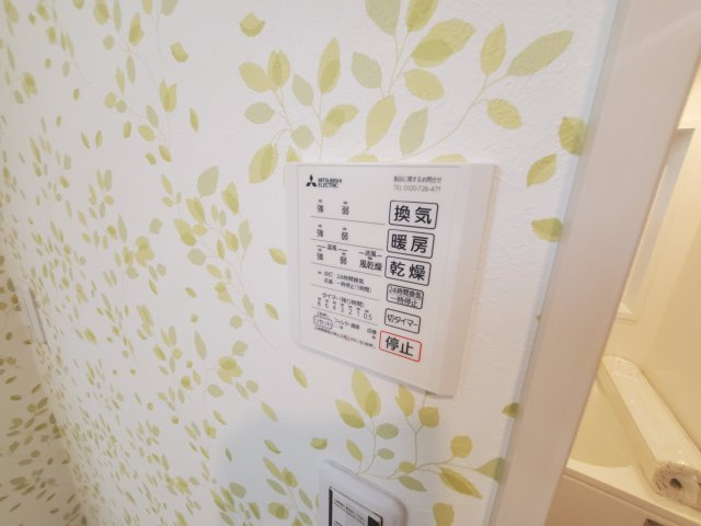 【設備】 | 越谷市下間久里戸建て