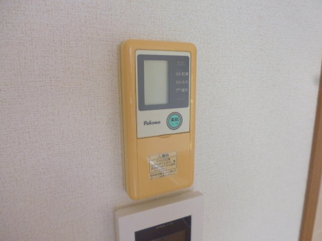 ヴィラ・エバーグリーンの設備|給湯リモコン