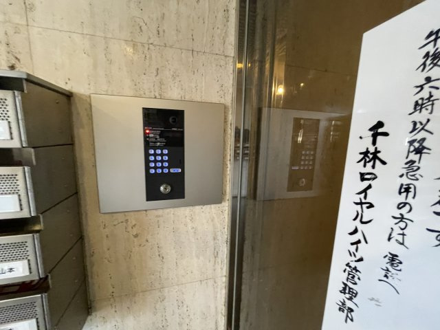 Belong千林のセキュリティ