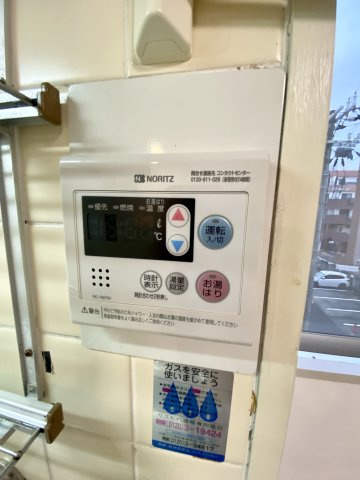 【その他】 | ナビオミカサ