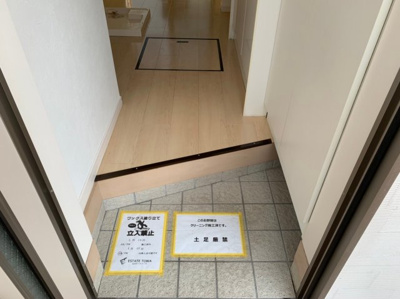 【玄関】 | グランディール三鷹