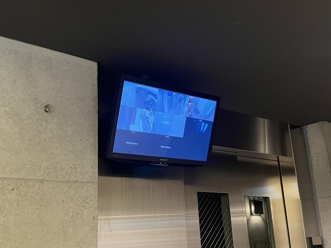 サラソーニョ御所西のその他共用部分