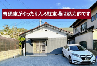 【外観】 | 市内中心部にも近く　閑静な住宅地です