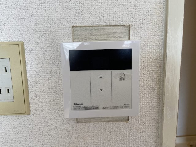 メゾンド洛花の設備