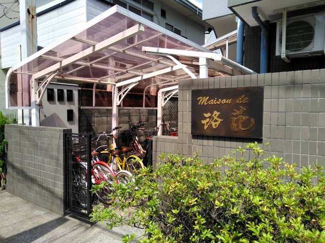 メゾンド洛花のエントランス