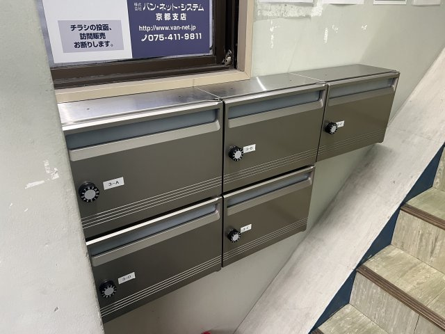 木船ハイツのその他共用部分