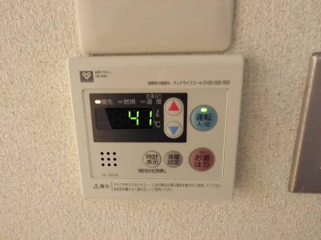 マンションカツマの設備