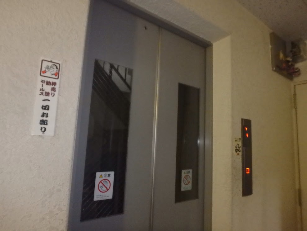 室町北野マンションのその他共用部分