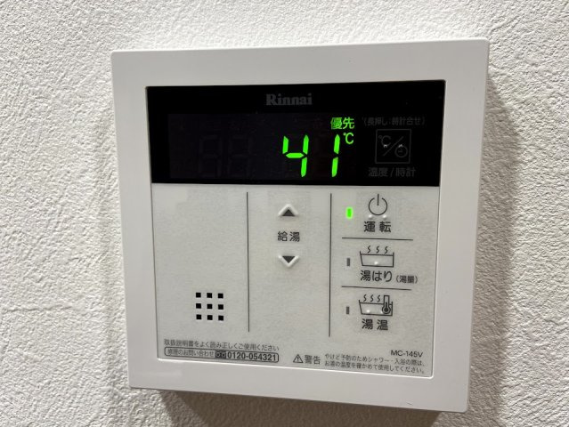 ハウゼ御所の杜の設備
