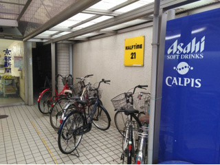 ハーフタイム21のその他共用部分