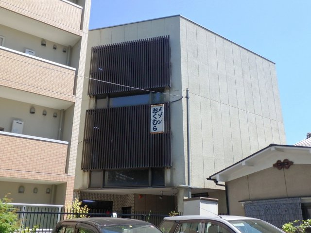 メゾンおくむらの外観