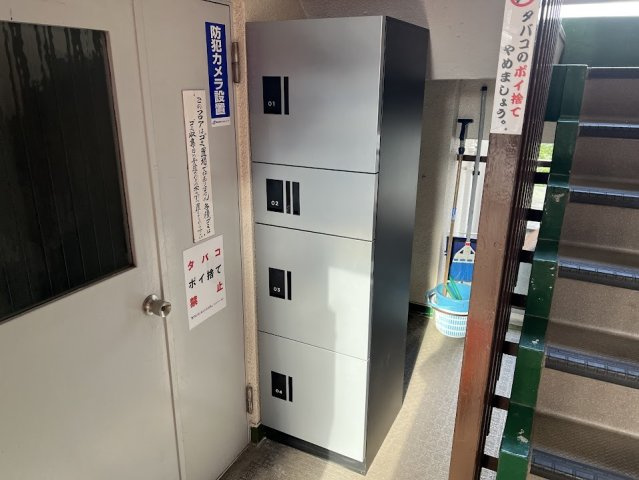 コーポ葉月のその他共用部分