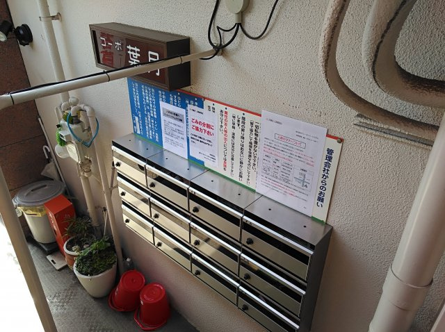 コーポ葉月のその他共用部分