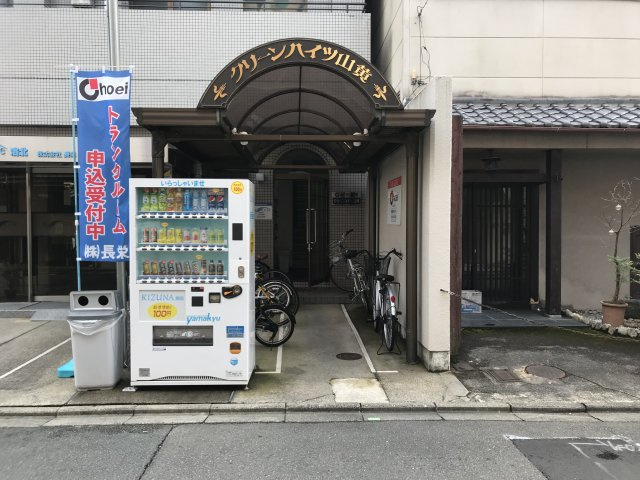 第35長栄クリーンハイツ山黄のエントランス