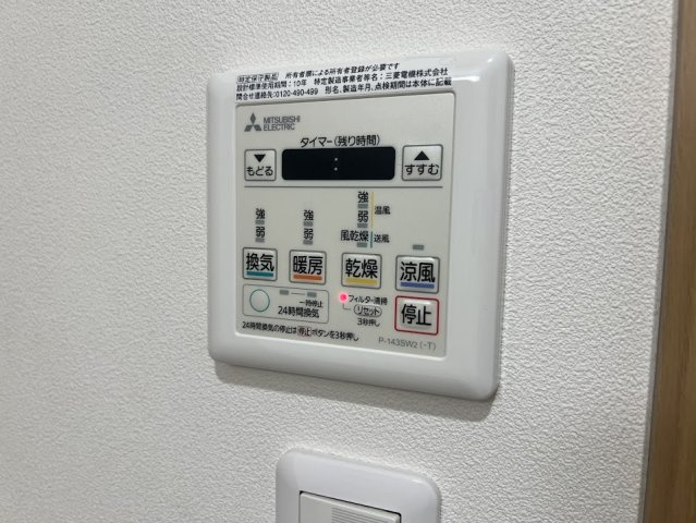 アメリ御所西の設備