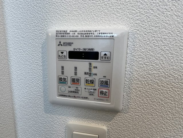 サンカノン御所室町の設備