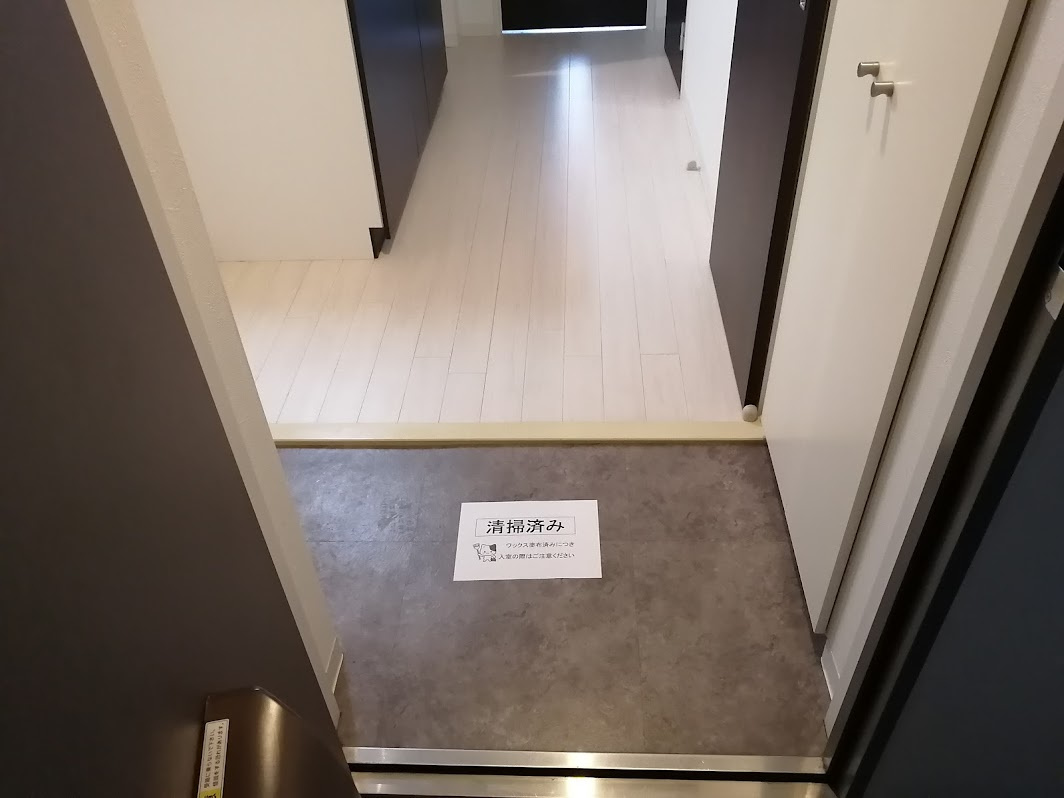 プランドールSHINWAの玄関