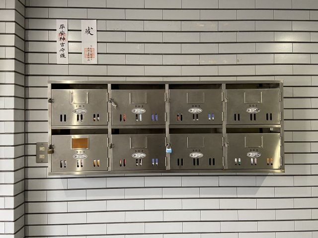 ハウスミツミのその他共用部分