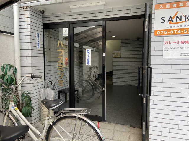 ハウスミツミのエントランス