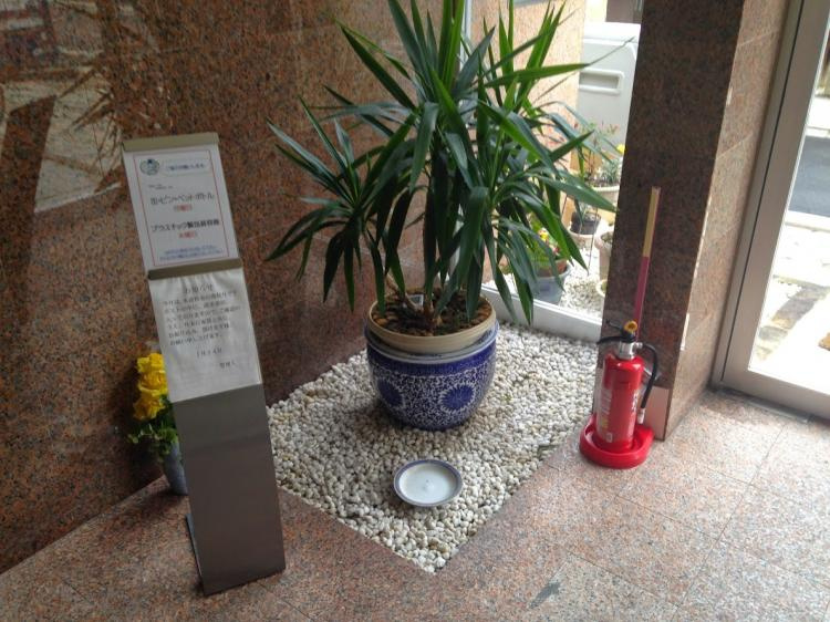 ガーネット御所西のエントランス