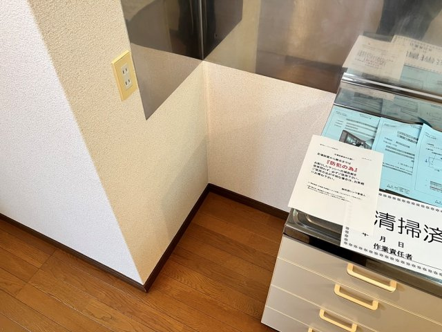 御所西シンワマンションの内装