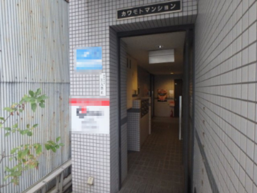 カワモトマンションのエントランス
