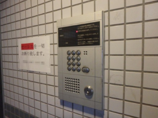 カワモトマンションのセキュリティ