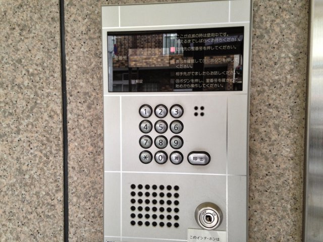 パープルクラウドⅡのセキュリティ