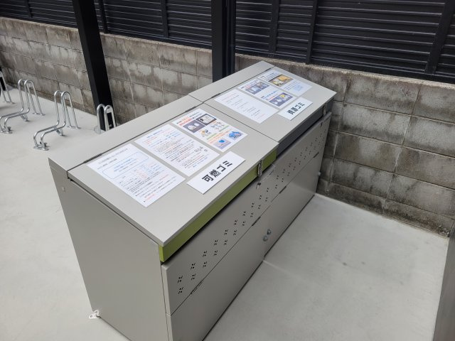 ミヤヴィ御所西の設備