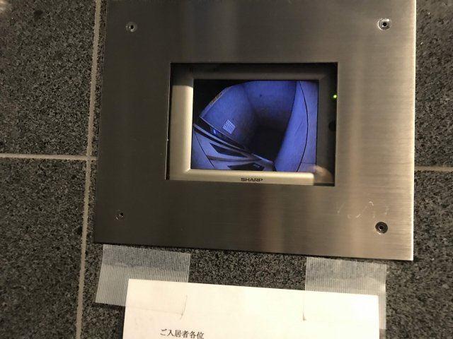 アッツ堀川のセキュリティ