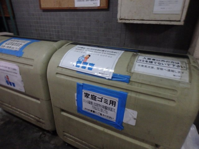 コスモリード京都今出川のその他共用部分