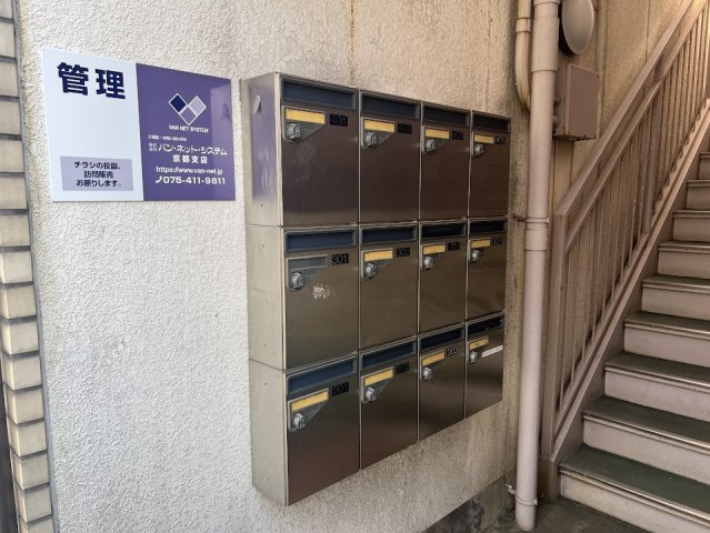 ハウス・ザ・クレストのその他共用部分