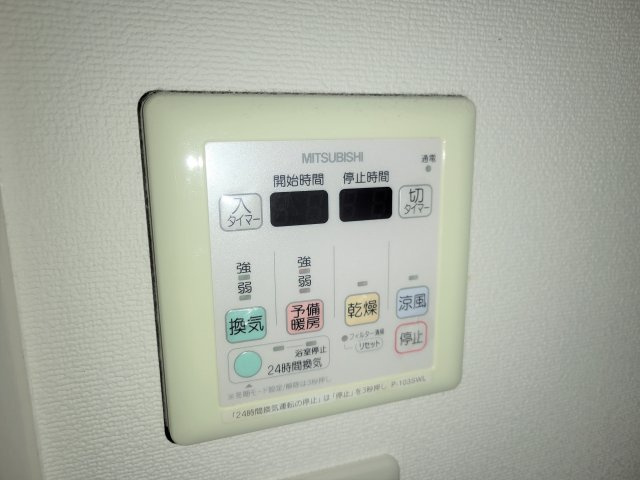 Ｙ’ｓ Ｆｌａｔｓ 西陣の設備|浴室乾燥機