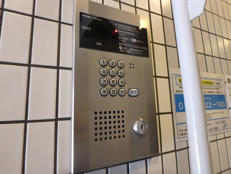 GRAND VALUE西陣のセキュリティ