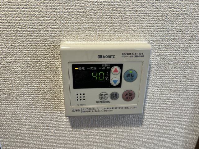 Sawarabi terraceの設備