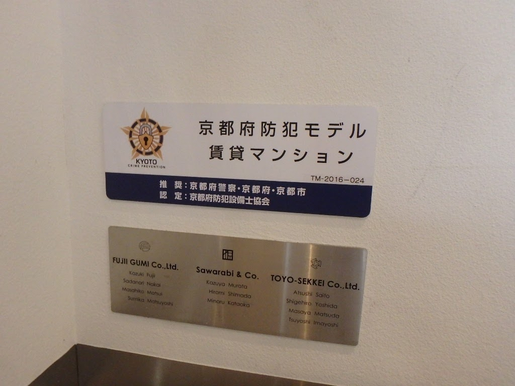 Sawarabi terraceのその他