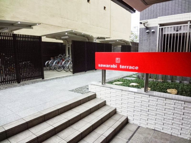 Sawarabi terraceのエントランス