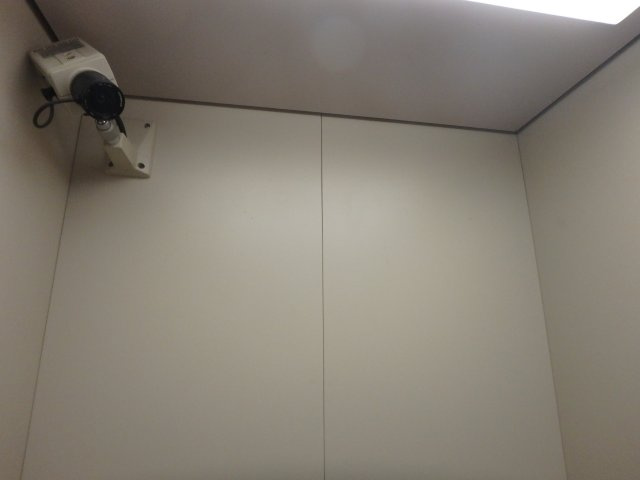 ペルベーネタカラのセキュリティ