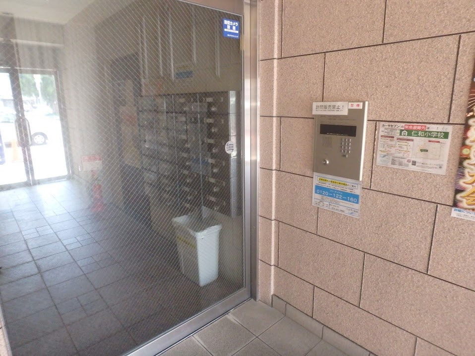 カーサセブンのセキュリティ