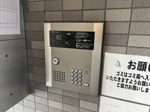 Gramercy千本通のセキュリティ