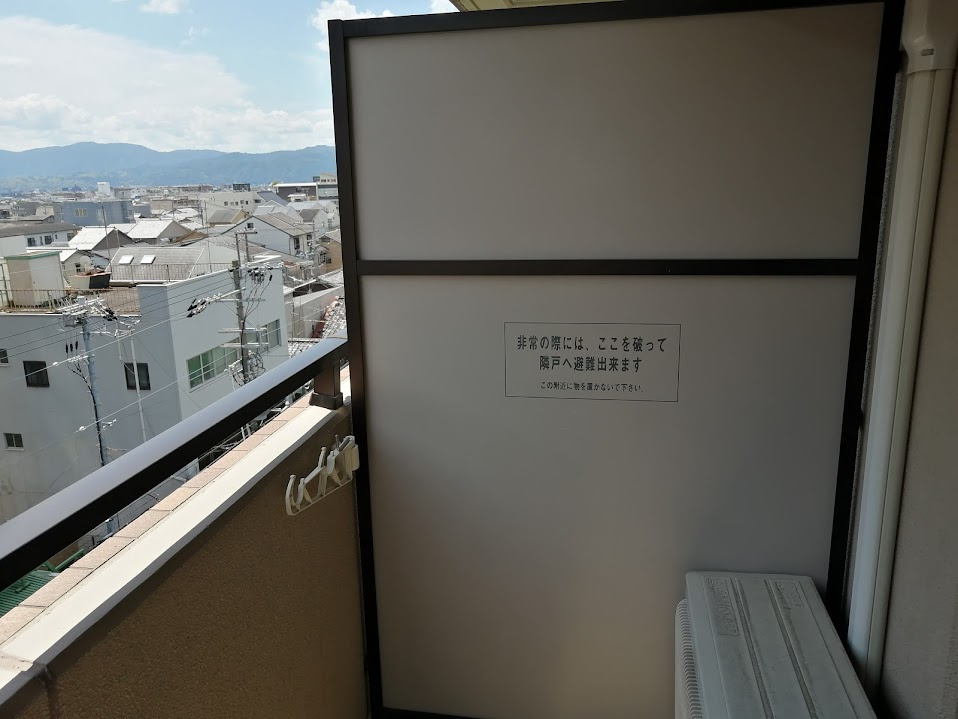 ハウスセゾン朱雀大路のバルコニー