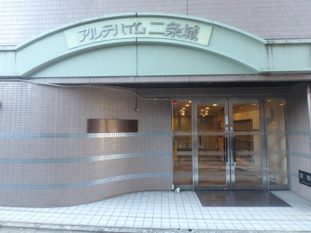 アルテハイム二条城のエントランス
