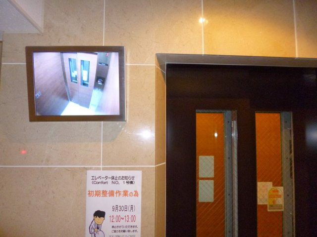 Ｃｏｍｆｏｒｔ のその他共用部分