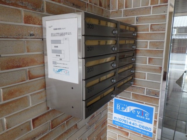 パインパレス黒門の設備