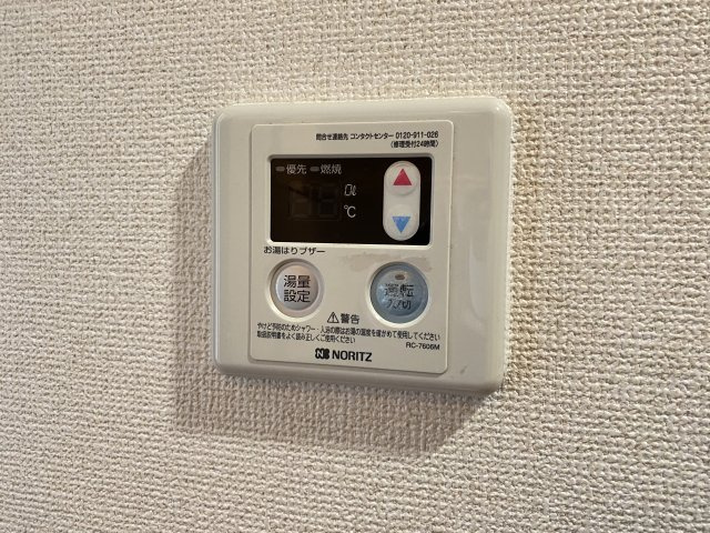 パープルクラウドⅠの設備