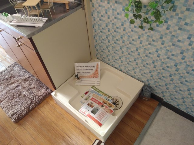 シャトー若草の設備