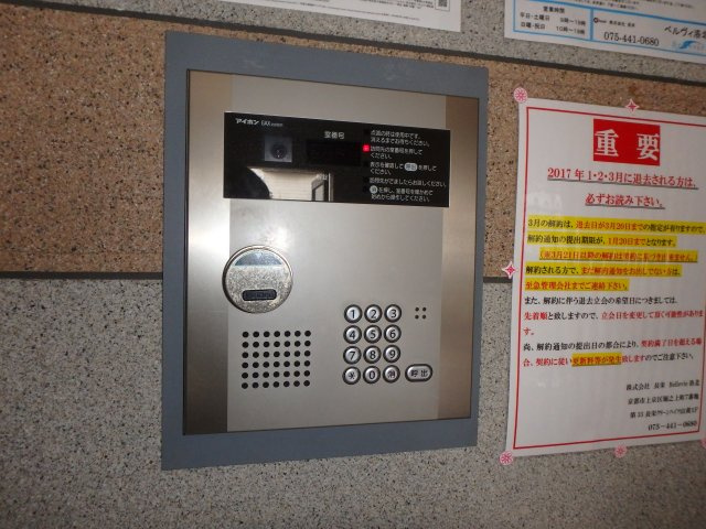 第29長栄グラン・ビュー下長者のセキュリティ